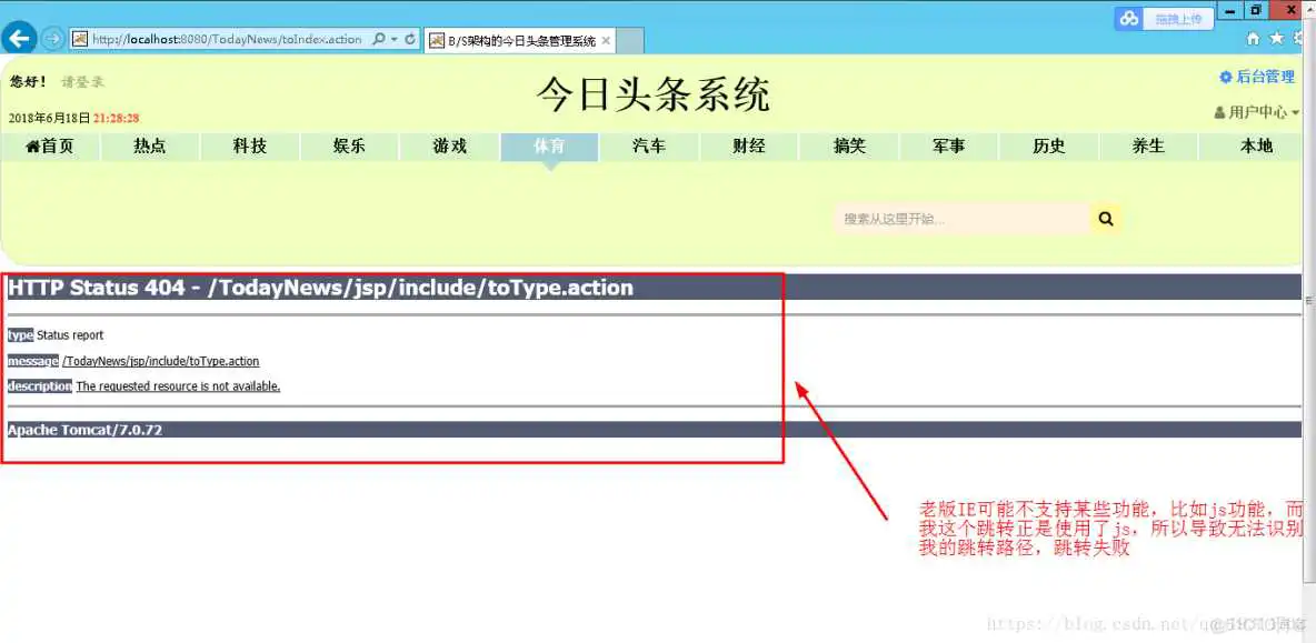 sql server 2008r2怎样导入数据库 sql2008r2导入数据库步骤_数据库备份与还原_07