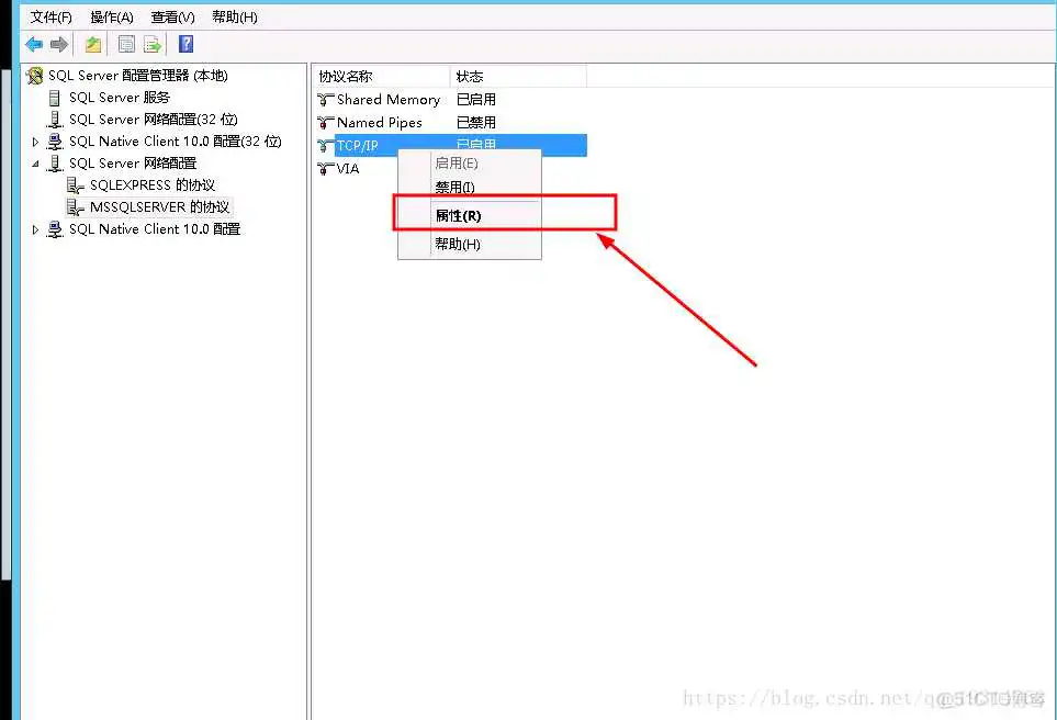 sql server 2008r2怎样导入数据库 sql2008r2导入数据库步骤_数据库备份与还原_02