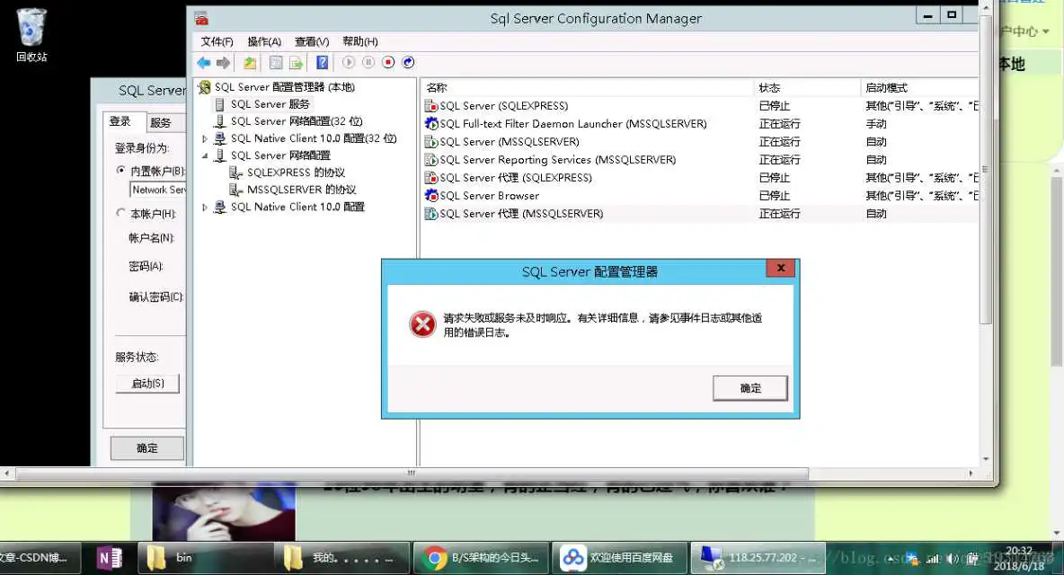 sql server 2008r2怎样导入数据库 sql2008r2导入数据库步骤_数据库