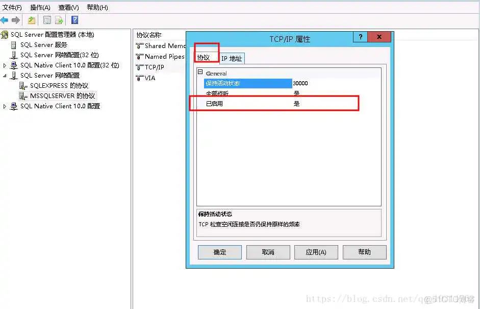 sql server 2008r2怎样导入数据库 sql2008r2导入数据库步骤_数据库_03