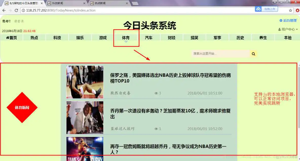 sql server 2008r2怎样导入数据库 sql2008r2导入数据库步骤_sqlserver下载及安装_08