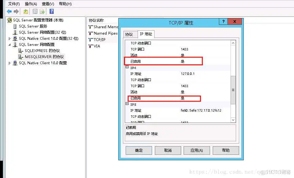 sql server 2008r2怎样导入数据库 sql2008r2导入数据库步骤_服务器中的数据库_04