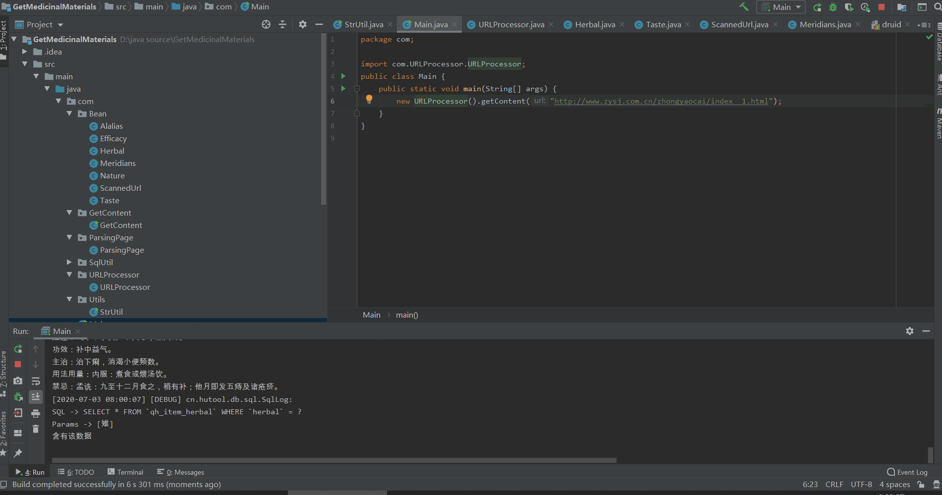 java爬虫异步加载js_System