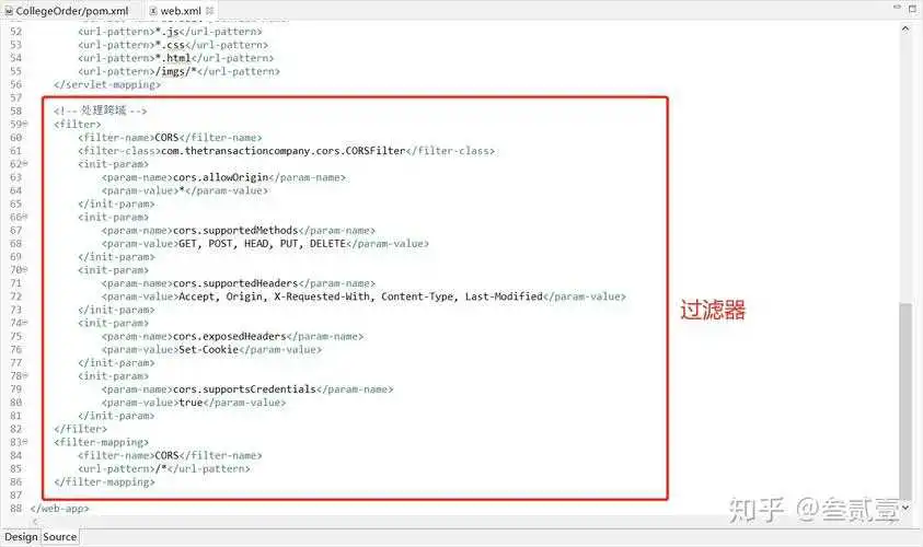 如何解决SessionFactory报错的问题？-图3