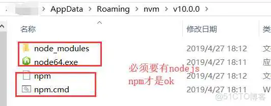 nodemon npm安装 npm安装node指定版本_base_04
