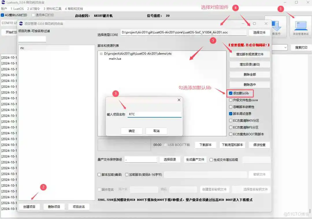 【编程必备】RTC时钟：简单应用指南_嵌入式<a href='/tag/385'>硬件</a>