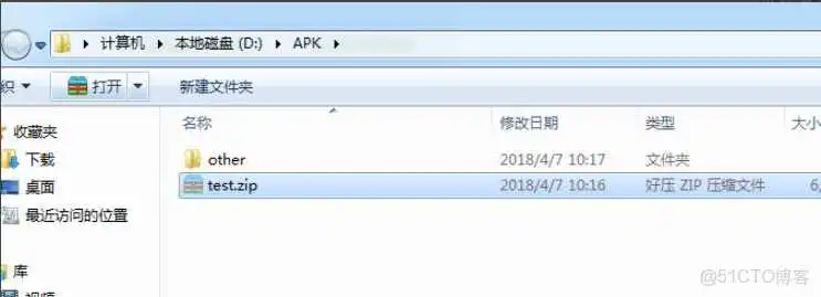 image.png android app后缀名 安卓app后缀是什么_Android_03