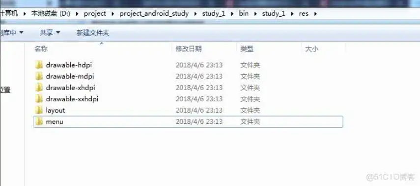 android app后缀名 安卓app后缀是什么_Android_06
