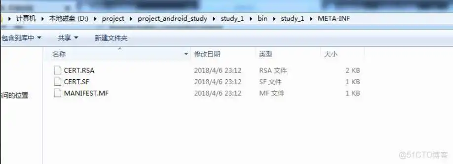 android app后缀名 安卓app后缀是什么_Android_05