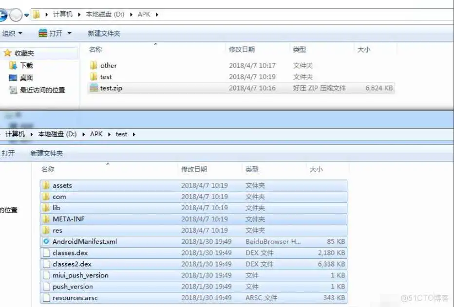 android app后缀名 安卓app后缀是什么_android_04