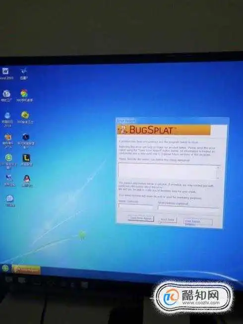 126未找到bugsplat.dll_找到你_找到的英文