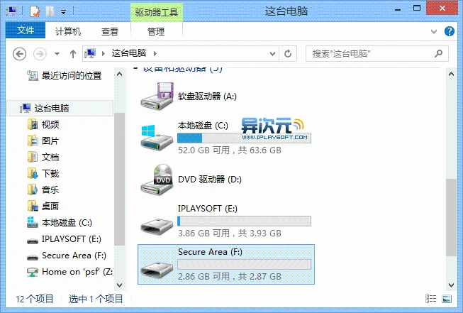 USB DISK Encryption 加密软件