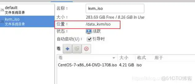 平台虚拟化技术 虚拟化平台搭建_虚拟化_11