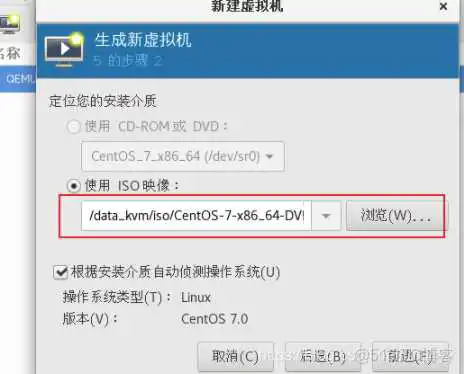 平台虚拟化技术 虚拟化平台搭建_kvm_15