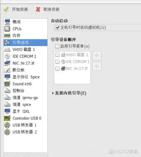 平台虚拟化技术 虚拟化平台搭建_平台虚拟化技术_19