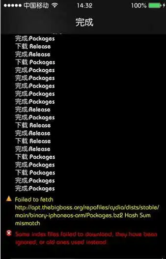 ios7越狱bigboss源空解决方法