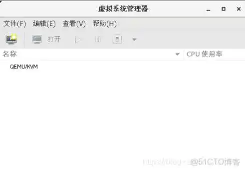 平台虚拟化技术 虚拟化平台搭建_虚拟化_09