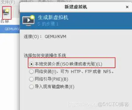平台虚拟化技术 虚拟化平台搭建_平台虚拟化技术_14