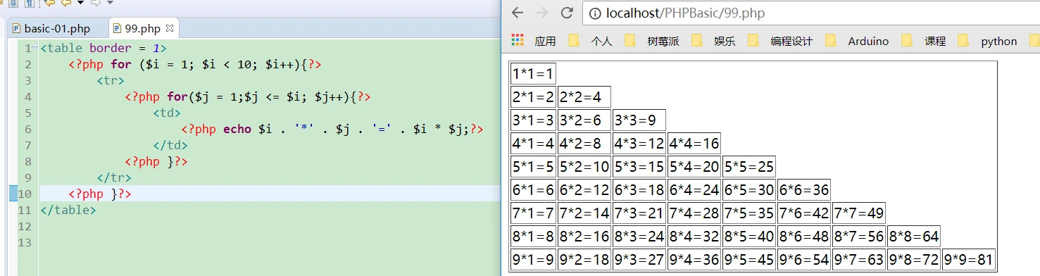 php颜色代码大全 ai写作