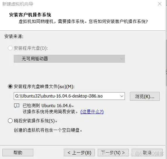 ubuntu server 下载 desktop_Ubuntu16.04安装_05