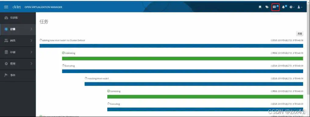 用oVirt搭建的虚拟化桌面系统后创建20个节点每个节点分配8G内存需要多大内存才够 ovirt安装部署_数据库_06