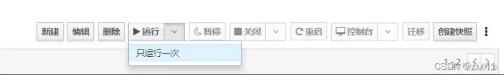 用oVirt搭建的虚拟化桌面系统后创建20个节点每个节点分配8G内存需要多大内存才够 ovirt安装部署_Ovrit_19