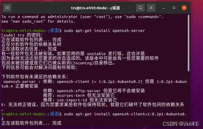 用oVirt搭建的虚拟化桌面系统后创建20个节点每个节点分配8G内存需要多大内存才够 ovirt安装部署_Ovrit_25