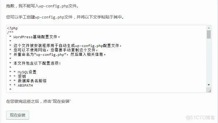centos7部署chronyd_nginx_15