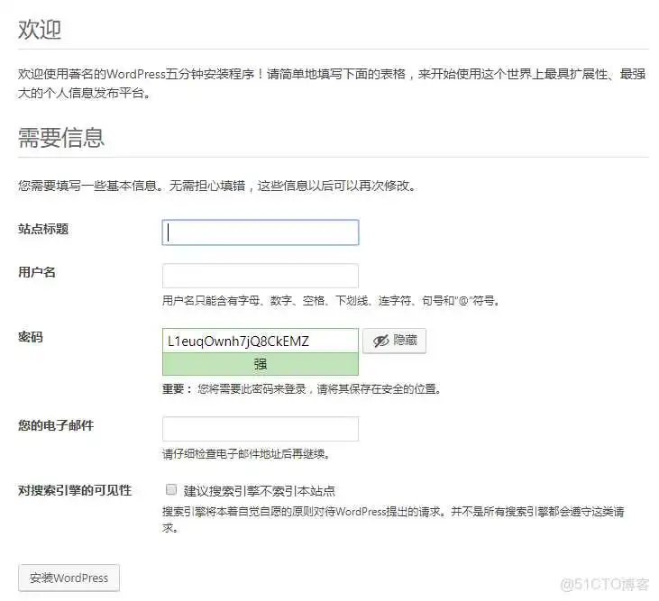 centos7部署chronyd_运维_17