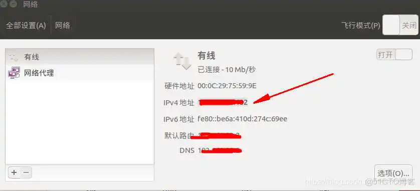 ubuntu server 下载 desktop_ftp服务器搭建_19