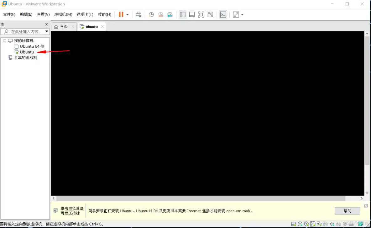 ubuntu server 下载 desktop_Ubuntu_12