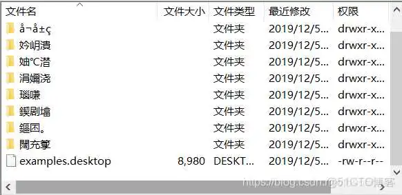 ubuntu server 下载 desktop_ftp服务器搭建_23