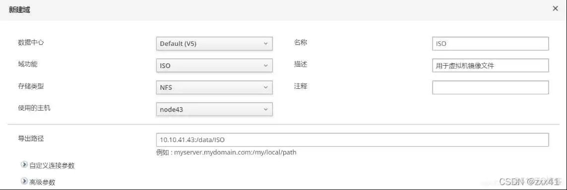 用oVirt搭建的虚拟化桌面系统后创建20个节点每个节点分配8G内存需要多大内存才够 ovirt安装部署_Ovrit_10