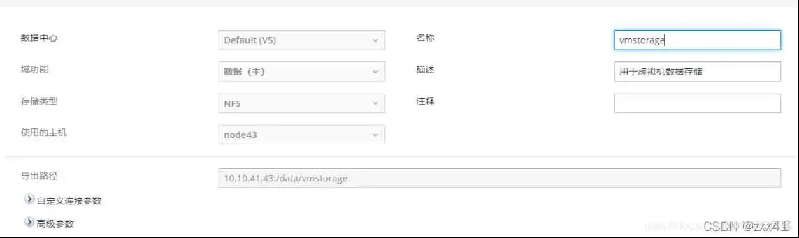 用oVirt搭建的虚拟化桌面系统后创建20个节点每个节点分配8G内存需要多大内存才够 ovirt安装部署_数据库_09