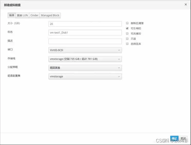 用oVirt搭建的虚拟化桌面系统后创建20个节点每个节点分配8G内存需要多大内存才够 ovirt安装部署_ide_15