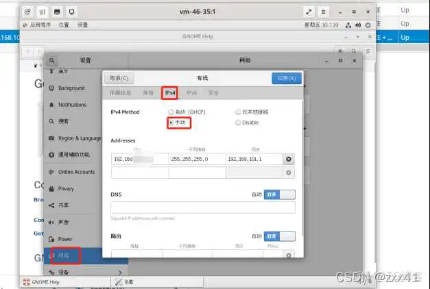 用oVirt搭建的虚拟化桌面系统后创建20个节点每个节点分配8G内存需要多大内存才够 ovirt安装部署_数据库_22