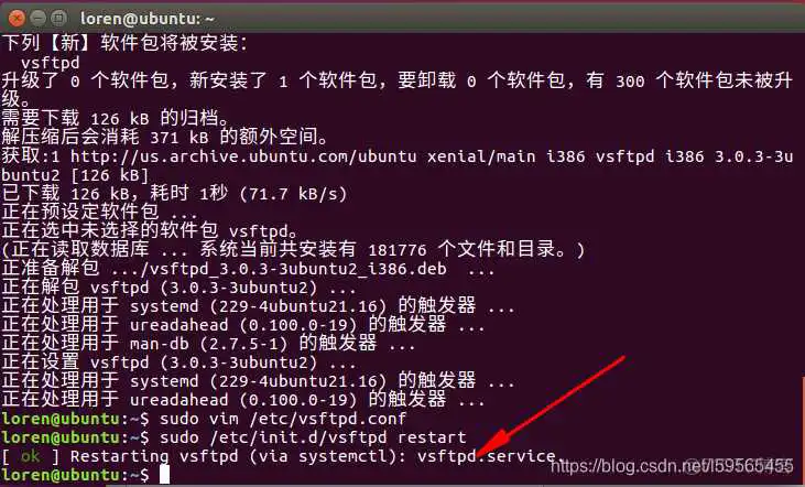 ubuntu server 下载 desktop_Ubuntu_21