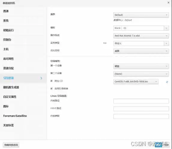 用oVirt搭建的虚拟化桌面系统后创建20个节点每个节点分配8G内存需要多大内存才够 ovirt安装部署_Image_17
