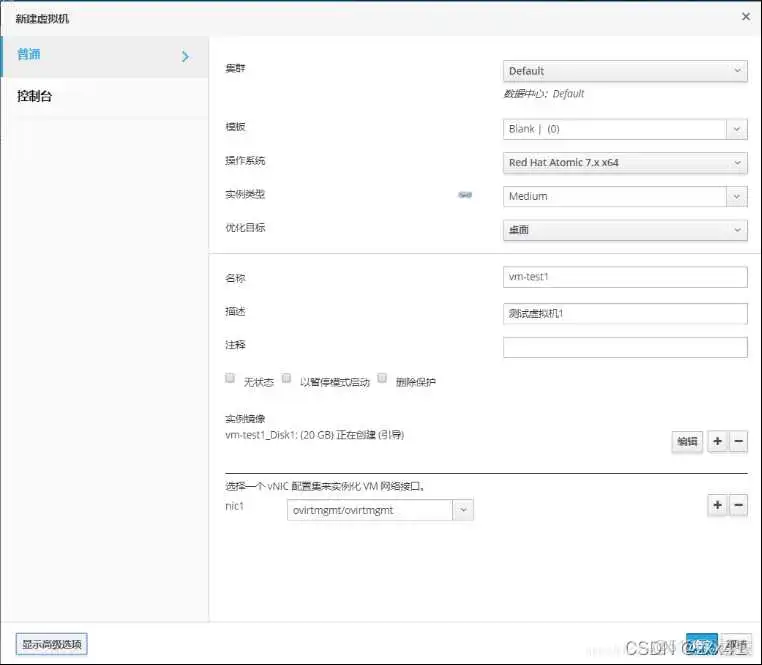 用oVirt搭建的虚拟化桌面系统后创建20个节点每个节点分配8G内存需要多大内存才够 ovirt安装部署_数据库_14
