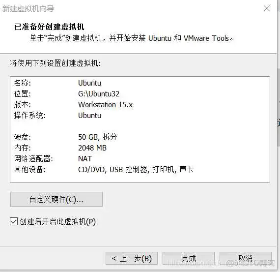 ubuntu server 下载 desktop_Ubuntu16.04安装_10