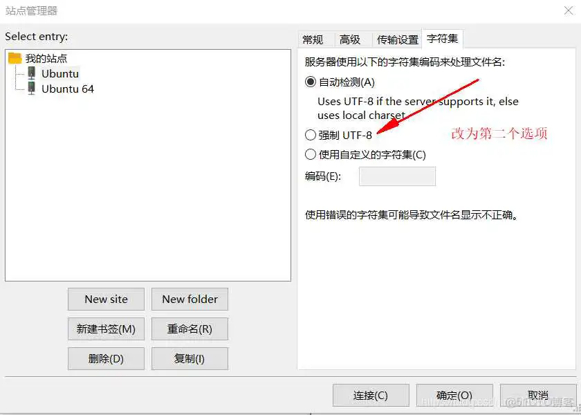 ubuntu server 下载 desktop_Ubuntu16.04安装_24