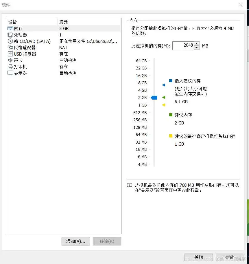 ubuntu server 下载 desktop_vim_11