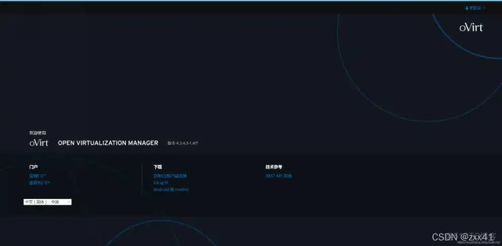 用oVirt搭建的虚拟化桌面系统后创建20个节点每个节点分配8G内存需要多大内存才够 ovirt安装部署_运维