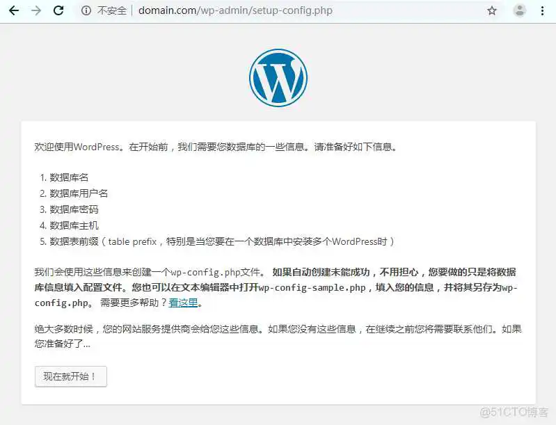 centos7部署chronyd_centos7部署chronyd_13