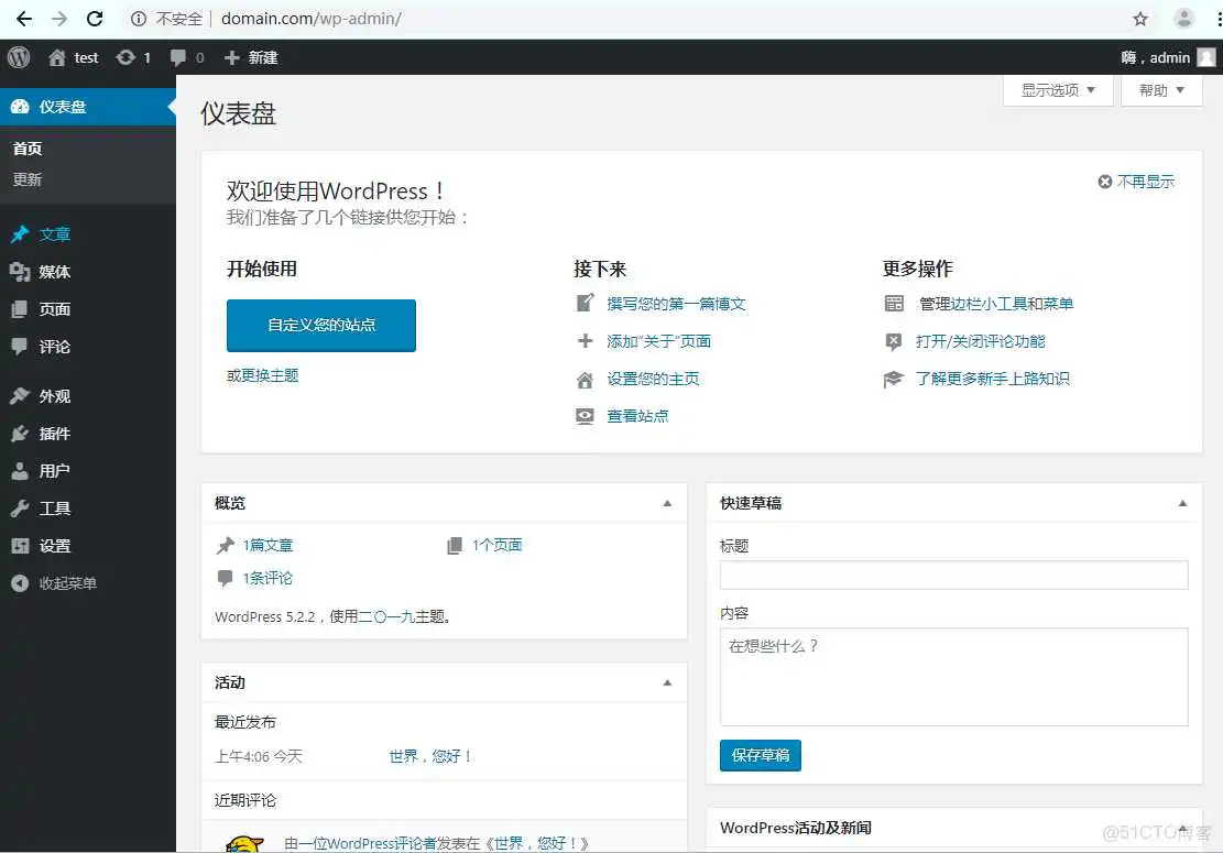 centos7部署chronyd_数据库_18