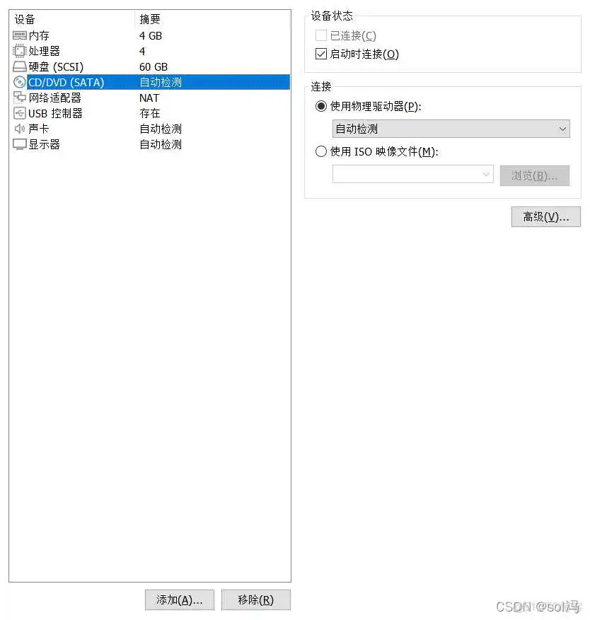 在这里插入图片描述 ubuntu 如何制作镜像 ubuntu 20.04镜像_Ubuntu_14