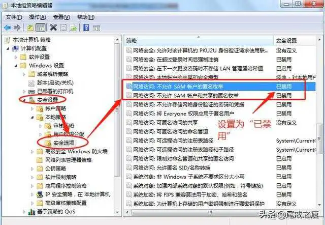 打印机添加guest账户 打印机guest账户共享设置_局域网共享设置软件_06