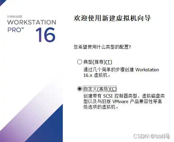 在这里插入图片描述 ubuntu 如何制作镜像 ubuntu 20.04镜像_重启_02