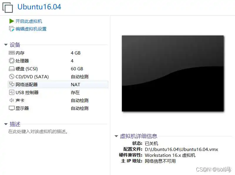 ubuntu 如何制作镜像 ubuntu 20.04镜像_ubuntu_13