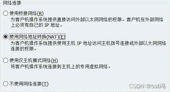 ubuntu 如何制作镜像 ubuntu 20.04镜像_重启_09